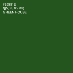 #25551E - Green House Color Image